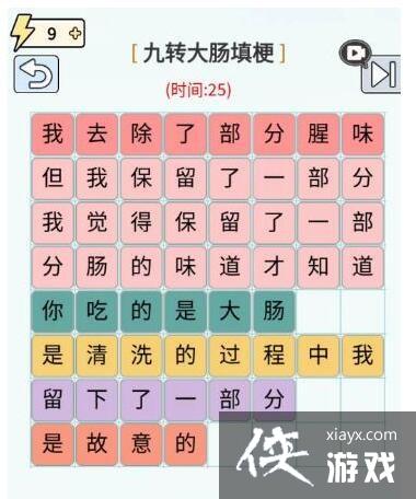 ���湣���֡���ת���ͨ�ع���