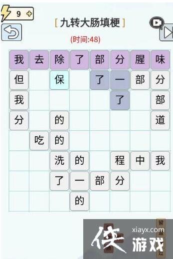 ���湣���֡���ת���ͨ�ع���