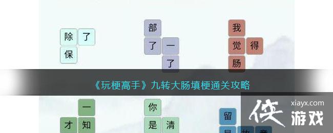 ���湣���֡���ת���ͨ�ع���