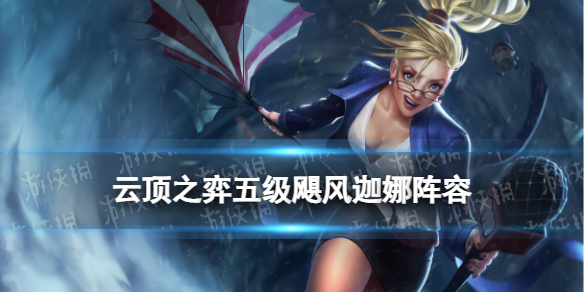 �ƶ�֮�������弶쫷���������