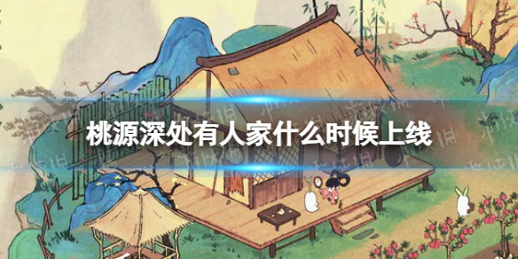 ��Դ����˼�ʲôʱ������