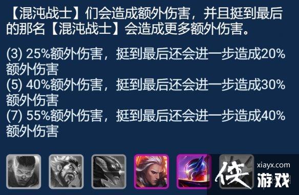 云顶之弈手游秘术至高天烬阵容推荐 云顶之弈手游秘术至高天烬阵容推荐