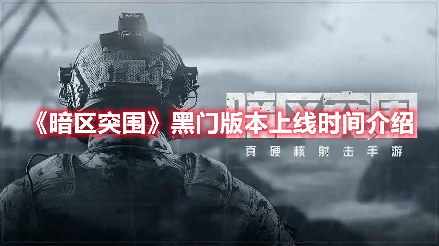 ������ͻΧ�����Ű汾����ʱ�����