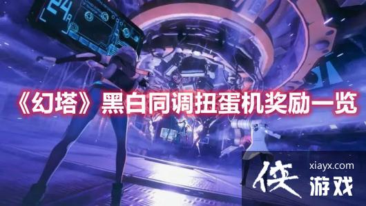 ���������ڰ�ͬ��Ť��������һ��