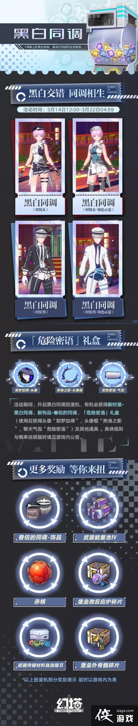 ���������ڰ�ͬ��Ť��������һ��