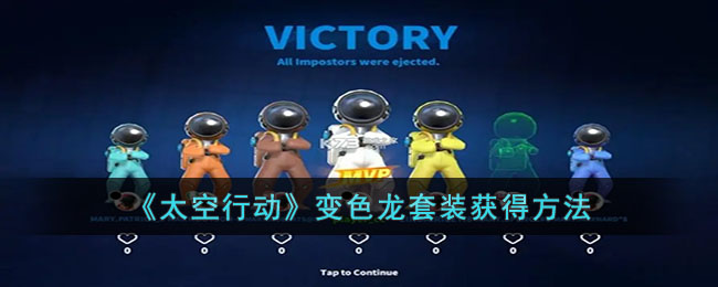 ��̫���ж�����ɫ����װ��÷���