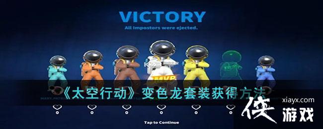 ��̫���ж�����ɫ����װ��÷���