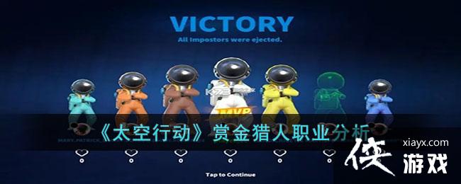 ��̫���ж����ͽ�����ְҵ����