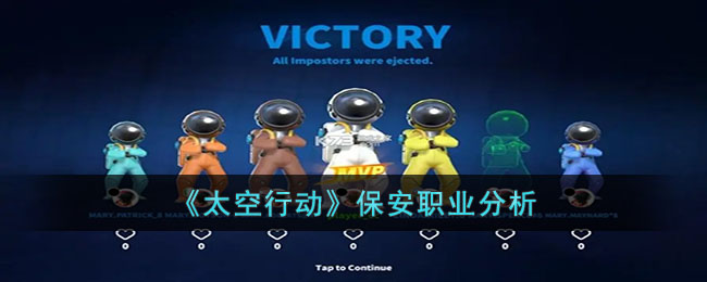 ��̫���ж�������ְҵ����