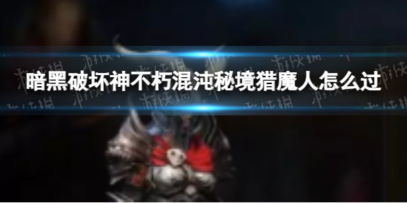 �����ƻ���������ؾ���ħ����ô��