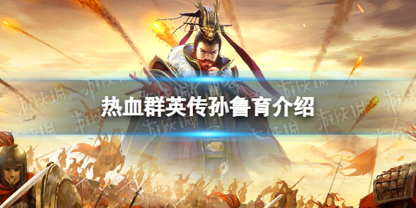 ��ѪȺӢ����³����ô��