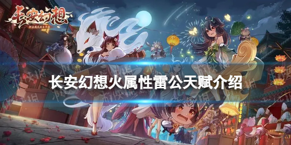 ��������������׹��츳��ʲô