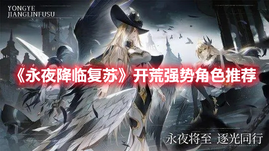 ����ҹ���ٸ��ա�����ǿ�ƽ�ɫ�Ƽ�