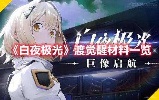 ����ҹ���⡷�ɾ��Ѳ���һ��