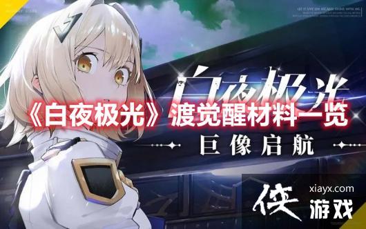 ����ҹ���⡷�ɾ��Ѳ���һ��