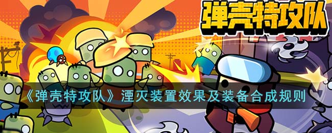 �������ع��ӡ�����װ��Ч����װ���ϳɹ���