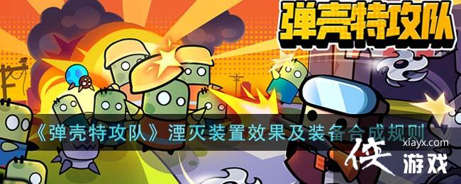 �������ع��ӡ�����װ��Ч����װ���ϳɹ���