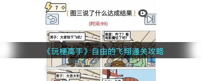 ���湣���֡����ɵķ���ͨ�ع���