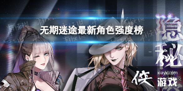 ������;���½�ɫǿ�Ȱ�