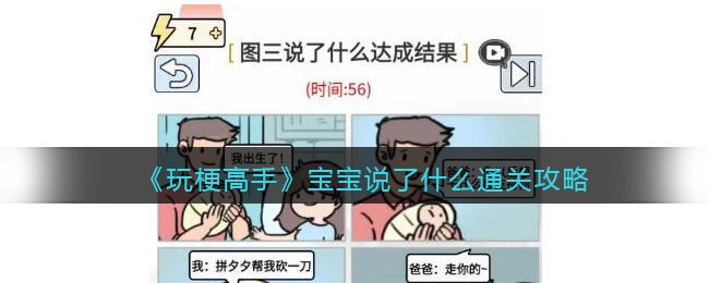 ���湣���֡�����˵��ʲôͨ�ع���