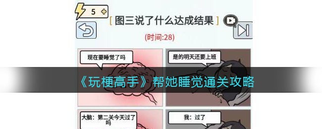 ���湣���֡�����˯��ͨ�ع���