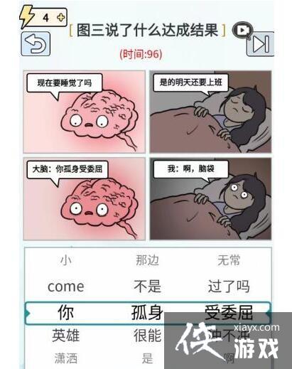 ���湣���֡�����˯��ͨ�ع���