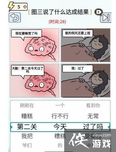 ���湣���֡�����˯��ͨ�ع���