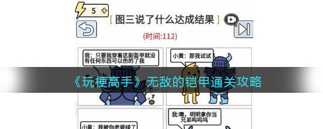 ���湣���֡��޵е�����ͨ�ع���