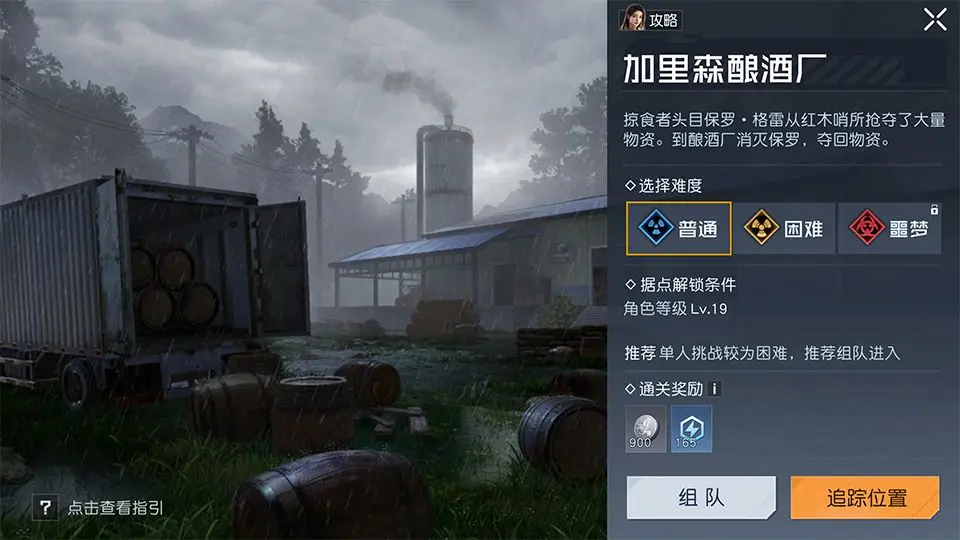 黎明觉醒技能怎么升级 黎明觉醒技能怎么升级