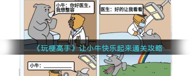 ���湣���֡���Сţ��������ͨ�ع���