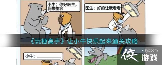 ���湣���֡���Сţ��������ͨ�ع���