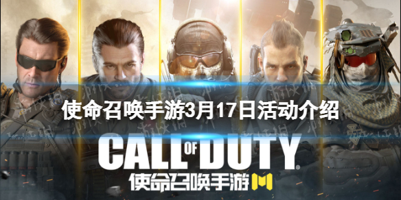 ʹ���ٻ�����3��17�ջ����