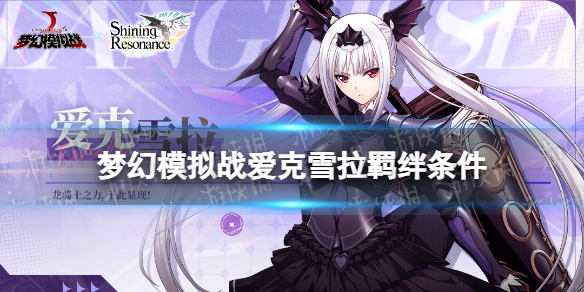 �λ�ģ��ս����ѩ�����������