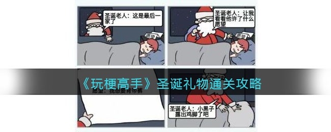 ���湣���֡�ʥ������ͨ�ع���