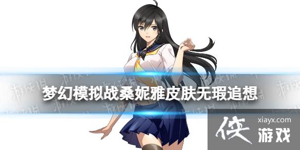 �λ�ģ��սɣ����Ƥ����ô��