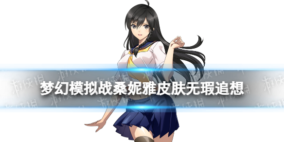 �λ�ģ��սɣ����Ƥ����ô��