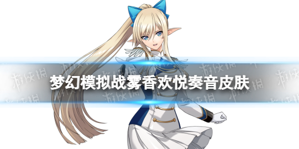 �λ�ģ��ս����Ƥ����ô��