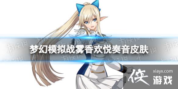 �λ�ģ��ս����Ƥ����ô��