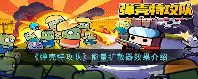 �������ع��ӡ�������ɢ��Ч������