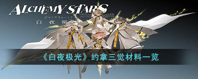 ����ҹ���⡷Լ����������һ��