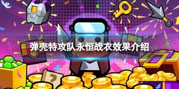 �����ع�������ս����ô��