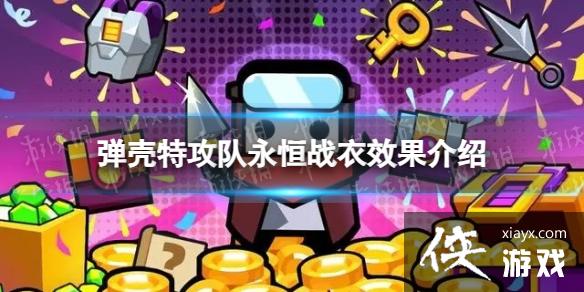 �����ع�������ս����ô��