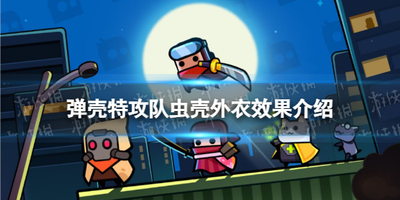 �����ع��ӳ��������ô��