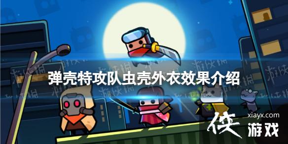 �����ع��ӳ��������ô��