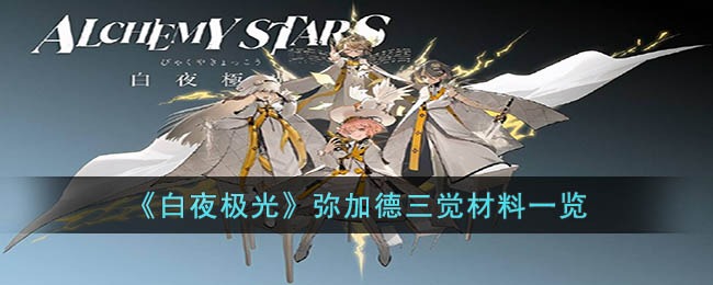 ����ҹ���⡷�ּӵ���������һ��