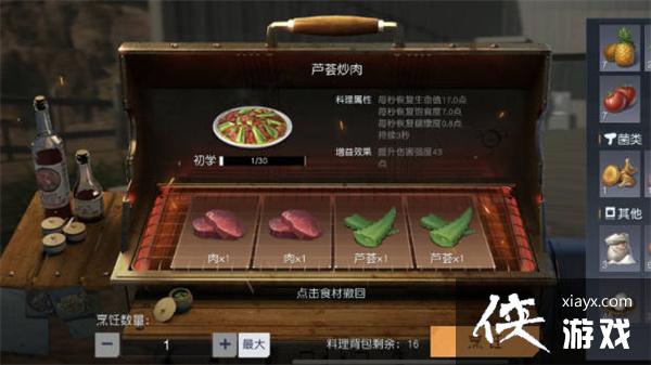 ���������ѡ�Ӫ����ϰ���ٻ�ʤ����