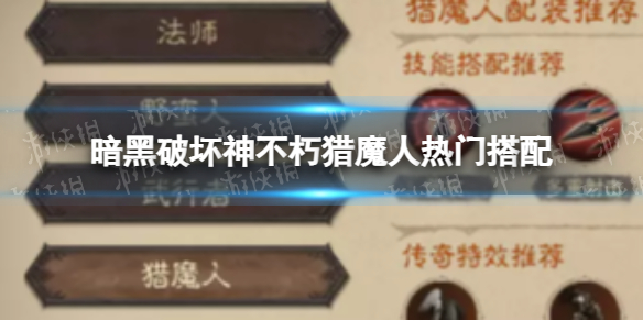 �����ƻ�������ħ�����Ŵ���