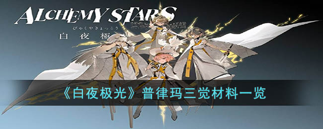 ����ҹ���⡷��������������һ��