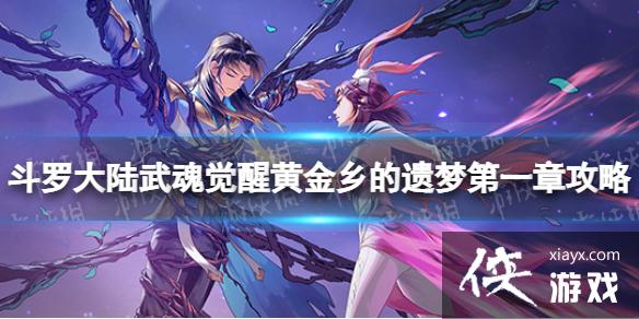 ���޴�½�����ѻƽ�������ε�һ�¹���