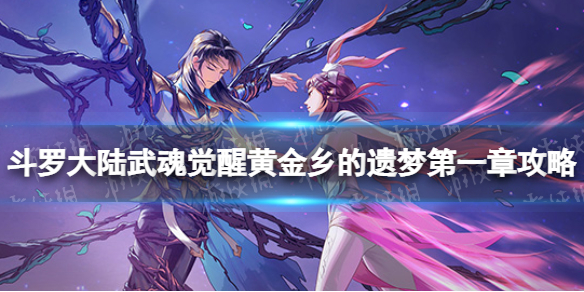 ���޴�½�����ѻƽ�������ε�һ�¹���